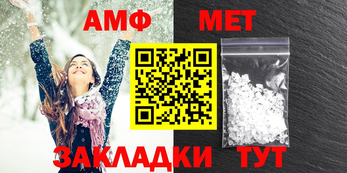 Амфетамин Premium Выборг