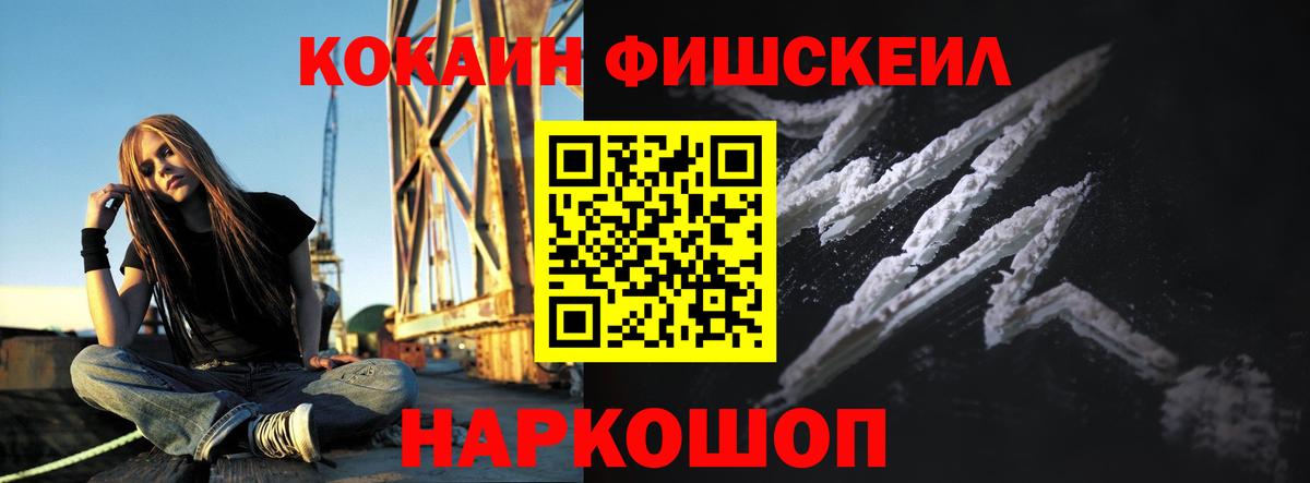 Cocaine Columbia Выборг