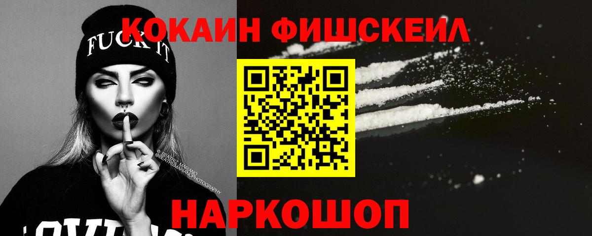 Выборг  Кокаин 97%  Вход с VPN 