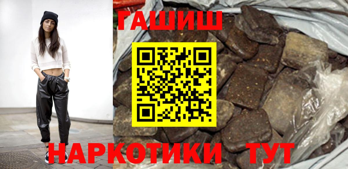 Гашиш индика сатива Выборг