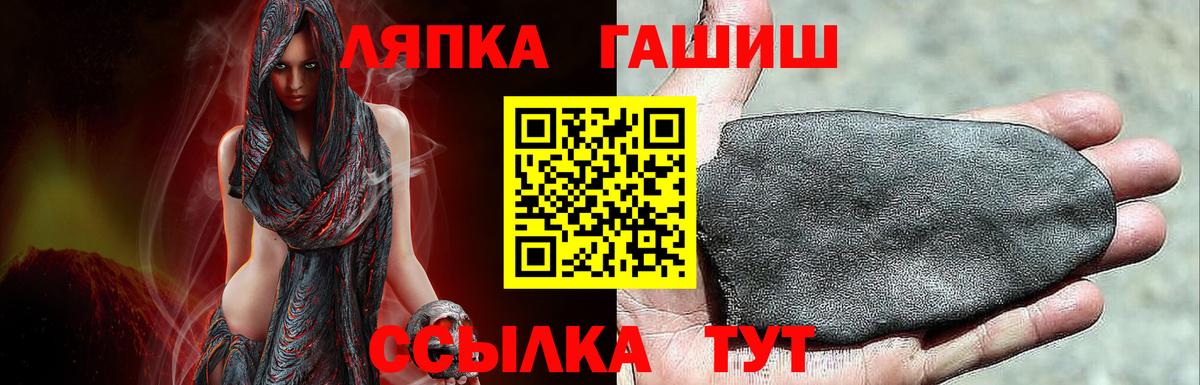 Выборг  ГАШ убойный  Вход с VPN 