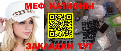 экстази Балаково