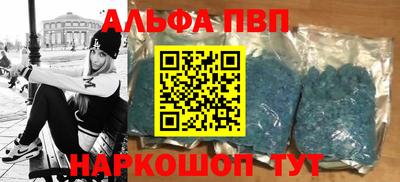 гашишное масло Балашиха