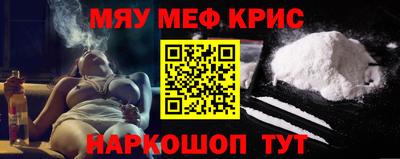 экстази Балаково
