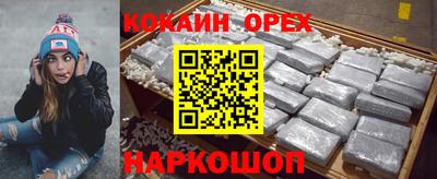 экстази Балаково