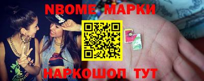 экстази Балаково