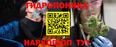 гашишное масло Балашиха