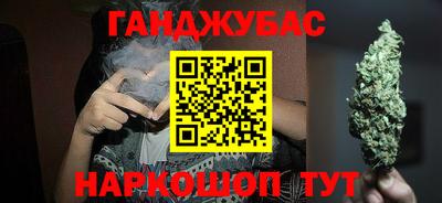 гашишное масло Балашиха