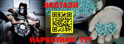 гашишное масло Балашиха