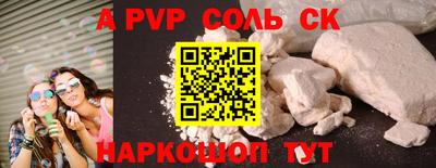 гашишное масло Балашиха