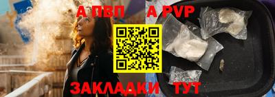 гашишное масло Балашиха