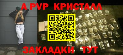 экстази Балаково