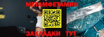 гашишное масло Балашиха