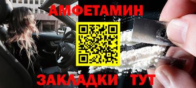 гашишное масло Балашиха