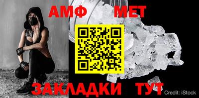 экстази Балаково