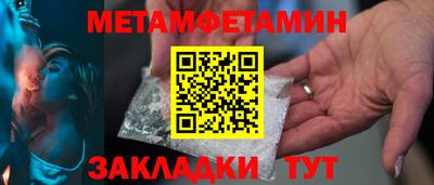 экстази Балаково