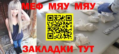 экстази Балаково