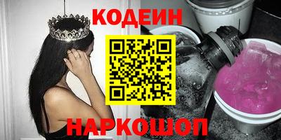 экстази Балаково