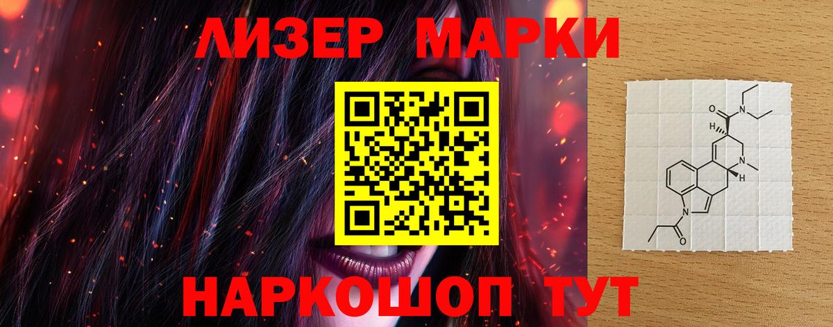 Лсд 25 экстази  Вход с VPN  Выборг  LSD-25 экстази кислота 