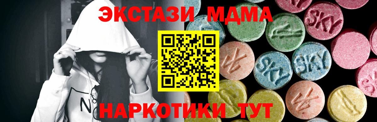 MDMA VHQ Выборг