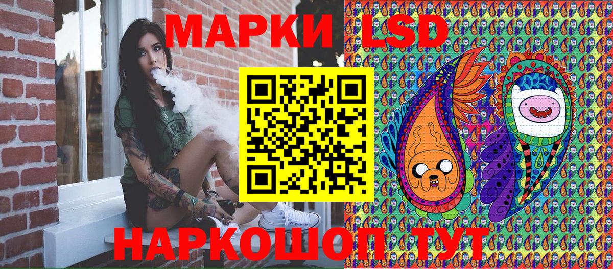 Выборг  цены наркотик  Вход с VPN  Марки N-bome 1500мкг 